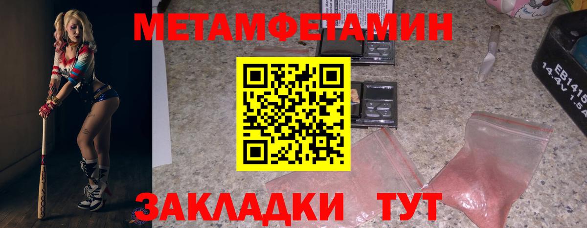 Спасск-Дальний  Амфетамин  Вход с VPN  АМФ VHQ 