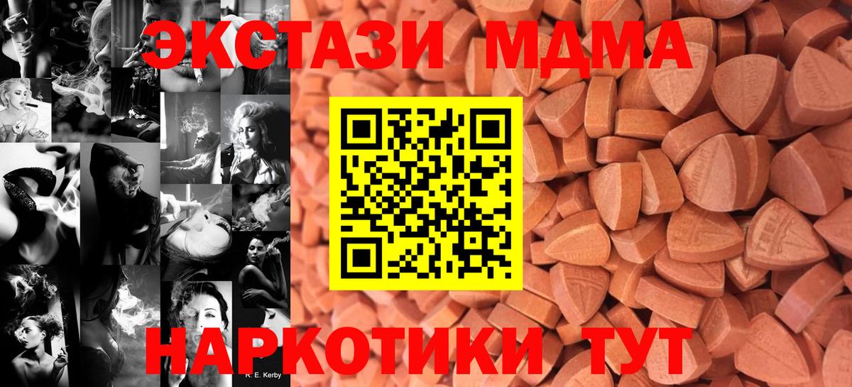 ЭКСТАЗИ TESLA Спасск-Дальний