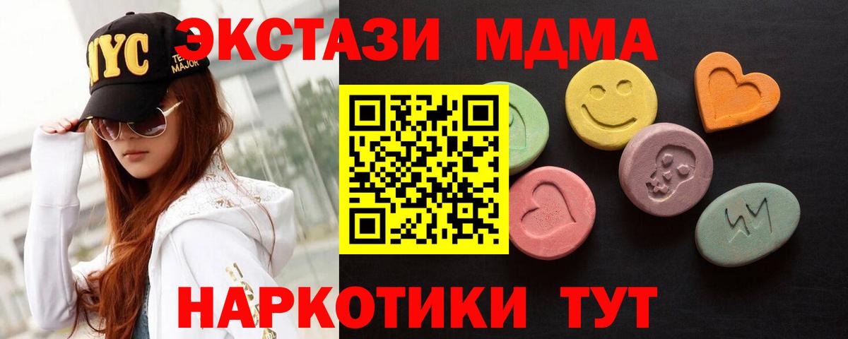 Ecstasy Punisher  Вход с VPN  Спасск-Дальний 