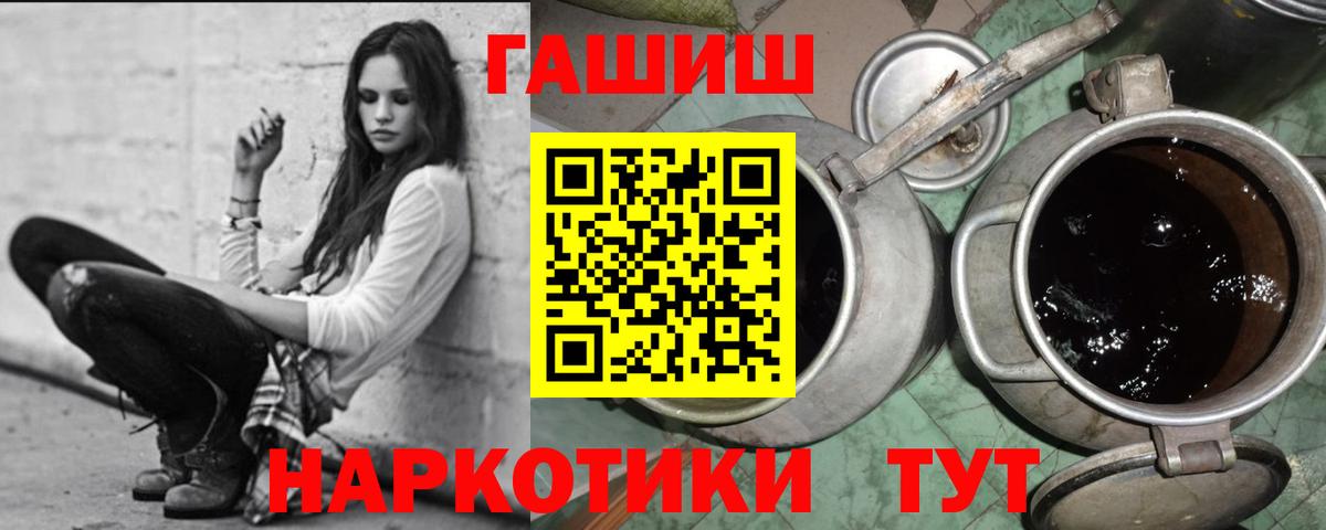 ГАШИШ индика сатива Спасск-Дальний
