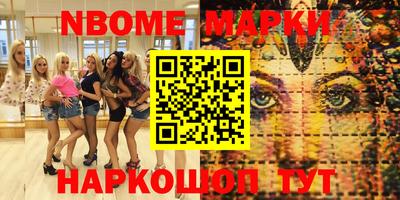 марки lsd Обнинск