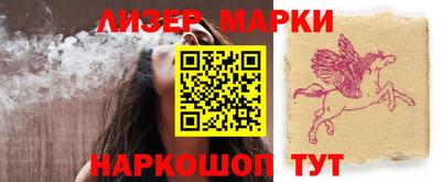 марки lsd Обнинск