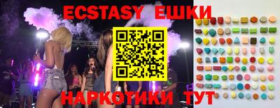марки lsd Обнинск