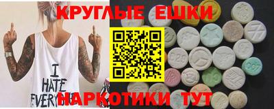 марки lsd Обнинск