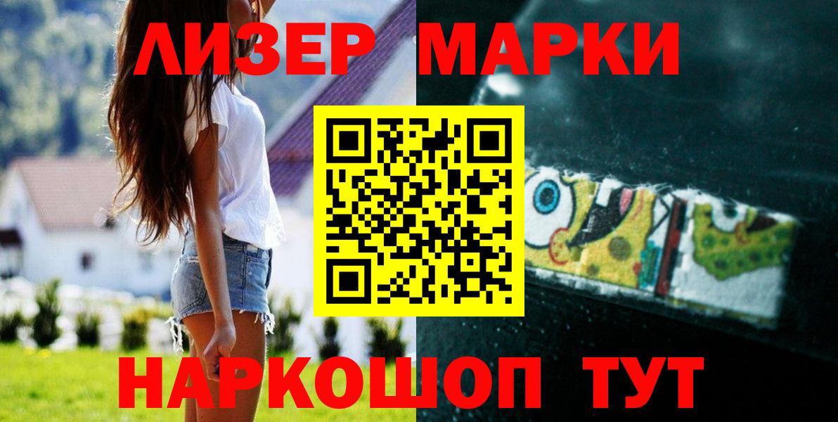 LSD-25 экстази  ЛСД экстази ecstasy  Вход с VPN  LSD-25 экстази ecstasy  Спасск-Дальний 