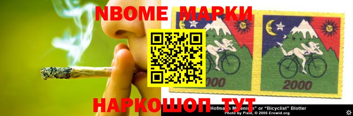 LSD-25 экстази кислота Спасск-Дальний