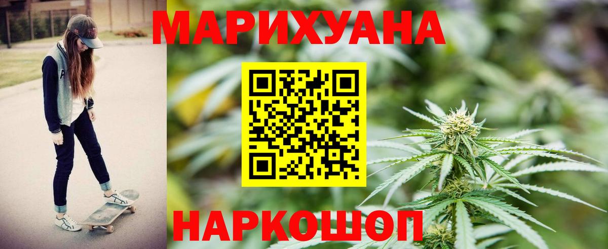 Конопля OG Kush  Канабис гибрид  Шишки марихуана конопля  Спасск-Дальний  Вход с VPN 