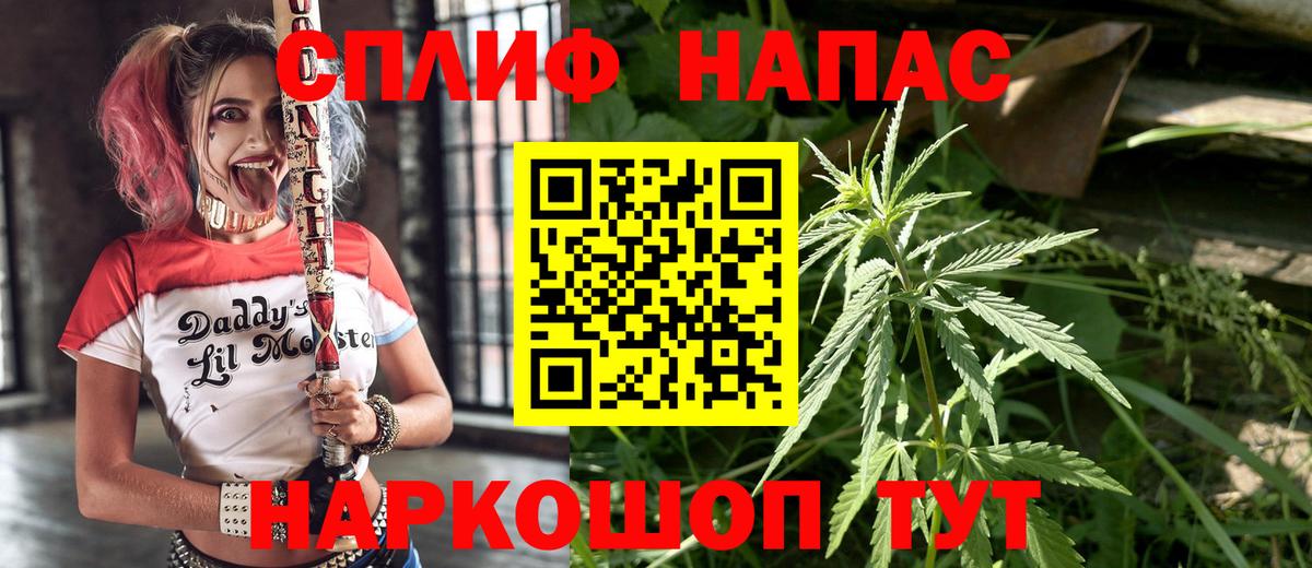 Шишки марихуана MAZAR Спасск-Дальний
